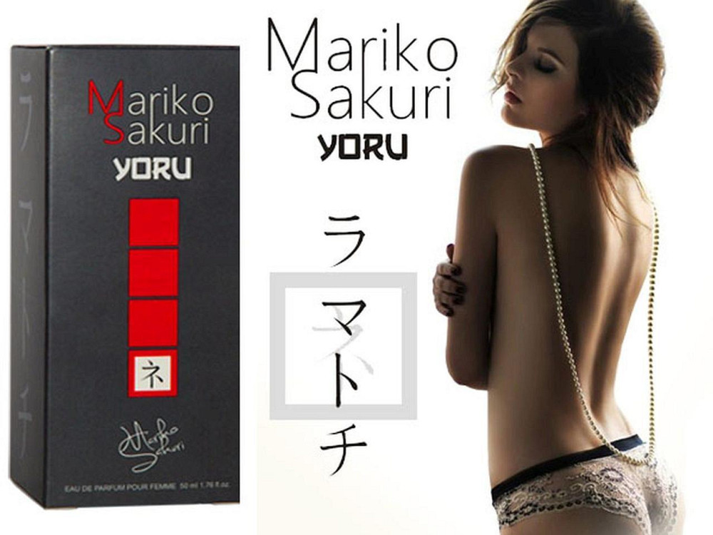 Духи с феромонами - Aurora Mariko Sakuri Yoru Women, 50 мл Sex Aura Киев - изображение 3
