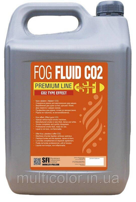 Жидкость для дым машины SFI Fog СО2 Premium 5 л Киев - изображение 1