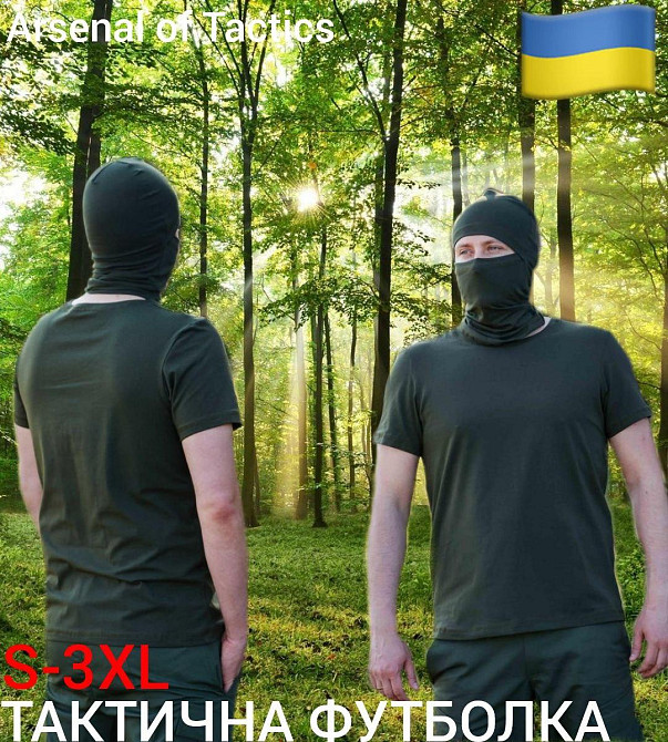 Футболка кулир хаки военная легкая качественная летняя классическая футболка для ВСУ   WAR Львов - изображение 1