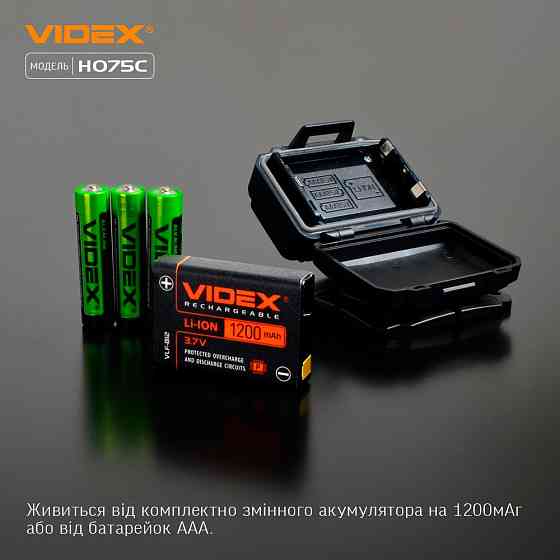 Ліхтарик LED налобний 500Lm 5000К 3*AAA чорний VLF-H075C Videx Житомир