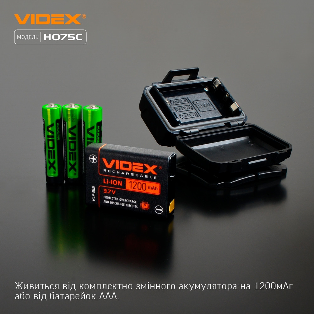 Ліхтарик LED налобний 500Lm 5000К 3*AAA чорний VLF-H075C Videx Житомир - фото 2