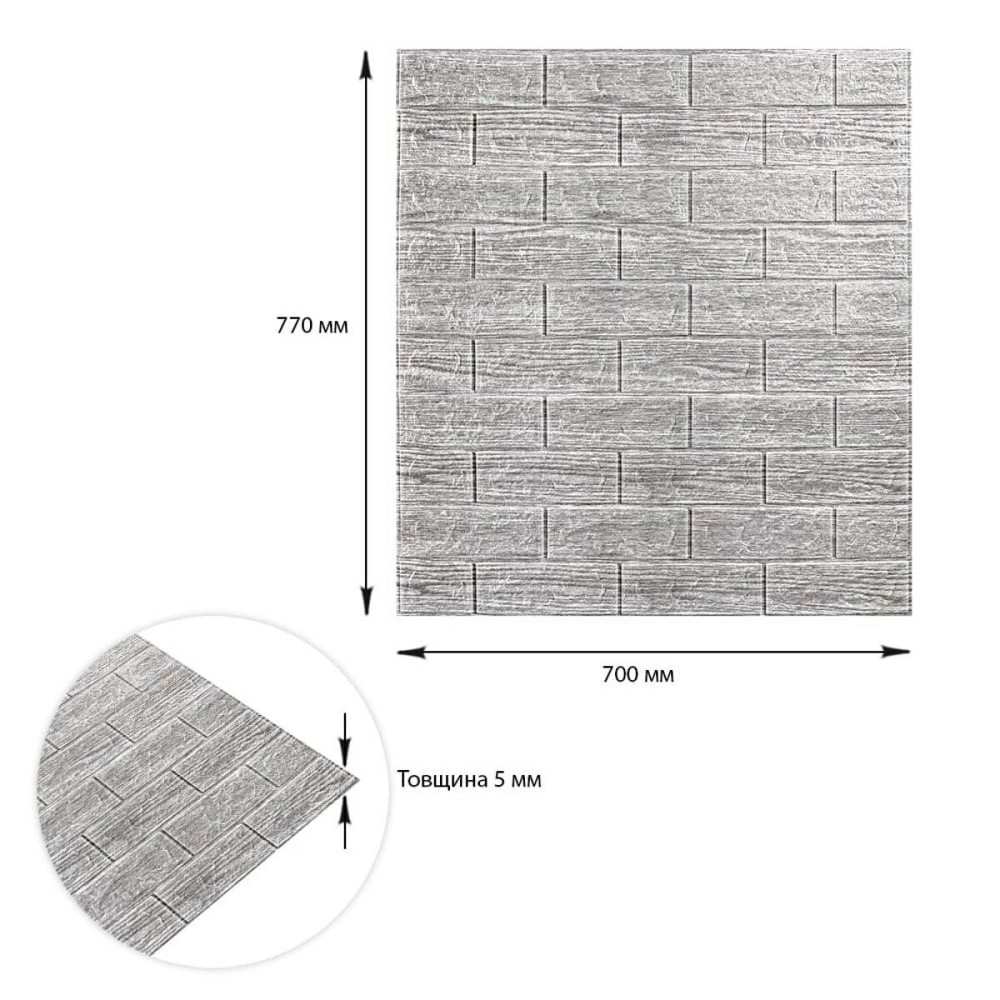 Самоклеющаяся декоративная 3D панель 700x770x5мм Серая полоска кирпич (183) SW-00000488 Днепр - изображение 3