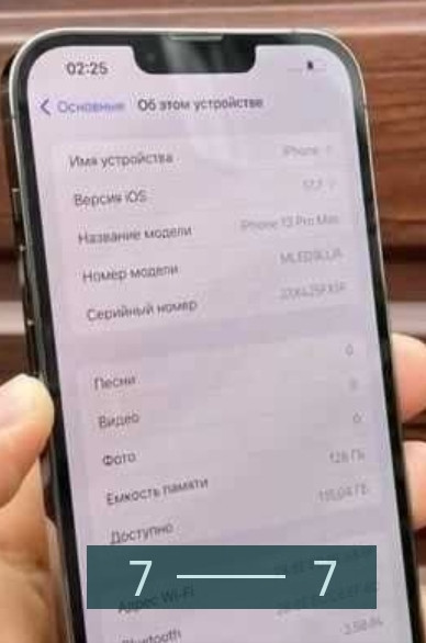 Айфон: iPhone 13 Pro Max 128/256/512Gb Киев - изображение 3