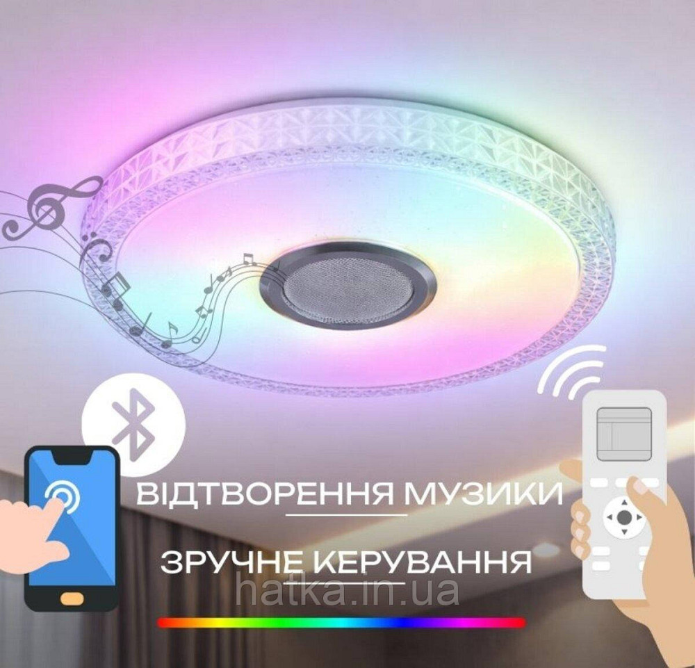 Світлодіодний музичний світильник смарт VALESO LY371-400 WH для вітальні та спальні 48W+5W RGB Білий Київ - фото 1