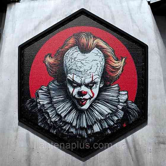 Пеннивайз (Оно) патч / шеврон Киев