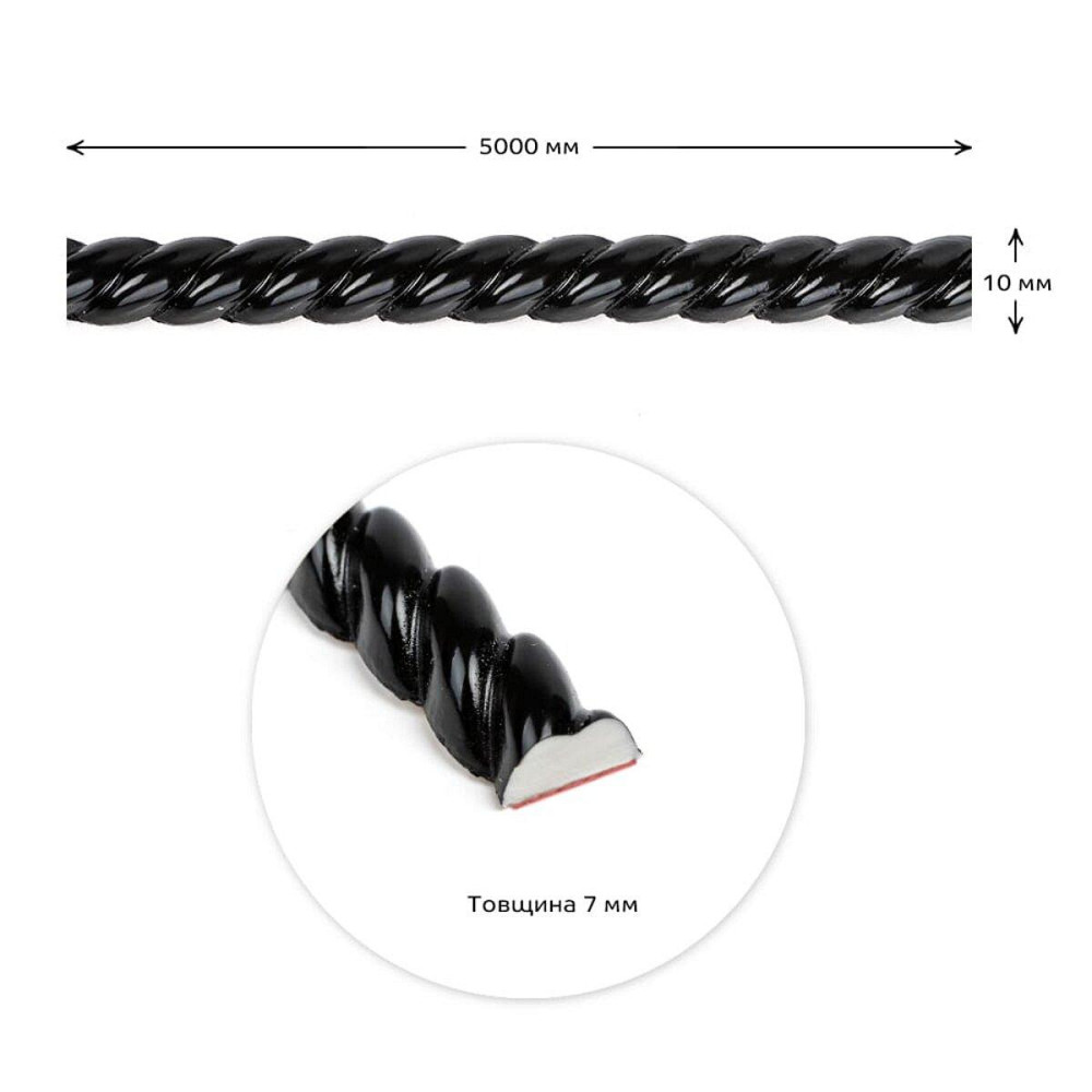 Молдинг 5000х10х7мм Чёрный SW-00002682 Киев - изображение 2