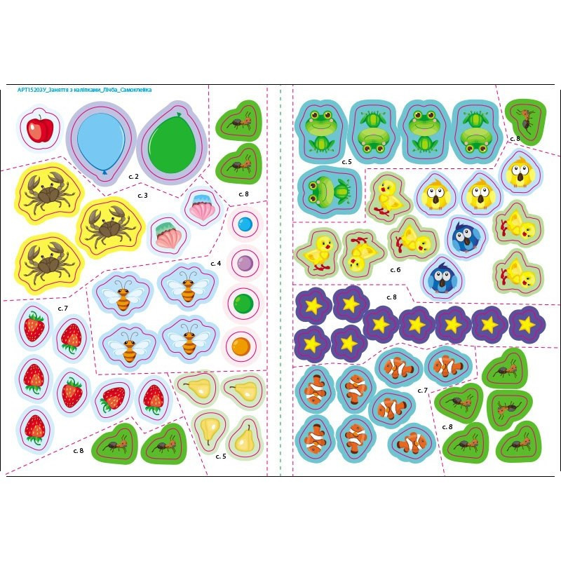 Заняття з наліпками "Лічба від 1 до 10" 15203 українська мова Вінниця - фото 6
