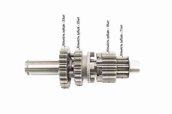 Коробка передач (два вали з шестернями) d-14мм під сепаратор. Киев