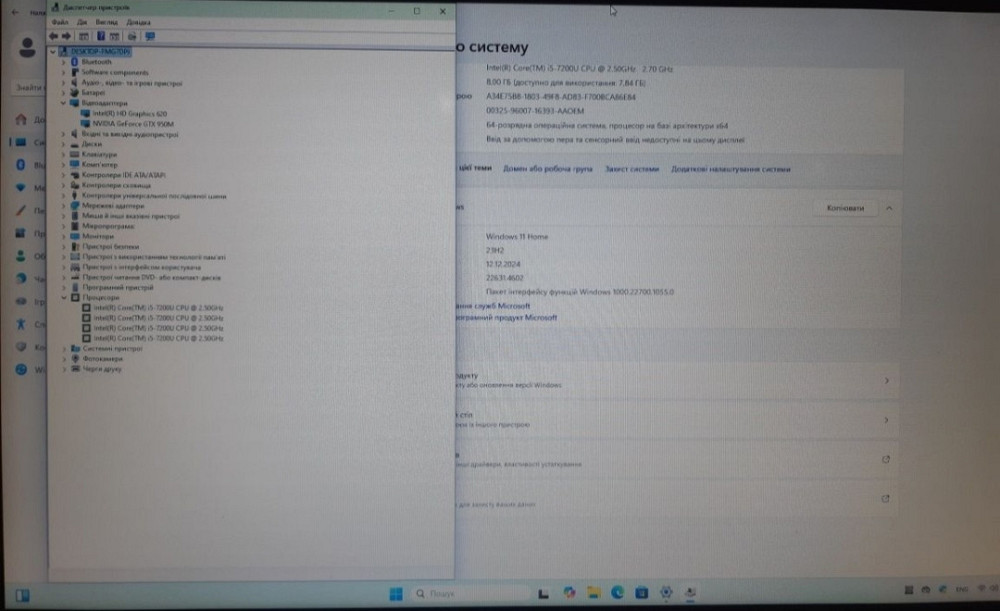 Ноутбук ACER 17.3" Aspire f5-771 (i5-7200u 4*2.5, DTX 950 4Gb.M2 128Gb. HDD 1TB) Київ - фото 5