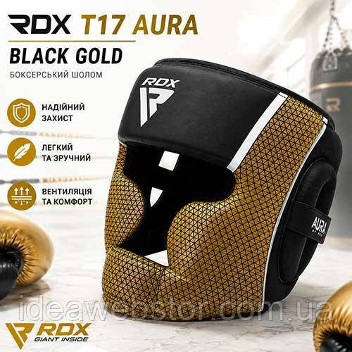 Шлем для бокса RDX T17 Aura Black Gold спарринговый с защитой головы лица и ушей XL Киев - изображение 6