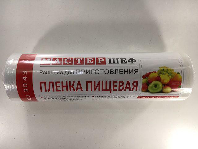 Пищевая пленка стрейч ПЕ Мастер Шеф 29 см 550 м 10 мкм для упаковки продуктов (1 рул) Харьков - изображение 2
