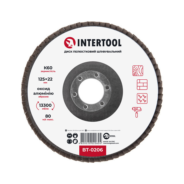 Диск шліфувальний пелюстковий, 125×22 мм, зерно K60, 13300 об/хв INTERTOOL BT-0206 Київ - фото 1