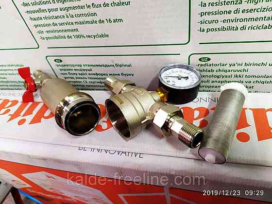 Самопромывной фильтр грубой очистки "Koer" 3/4" KR.1250 Харків