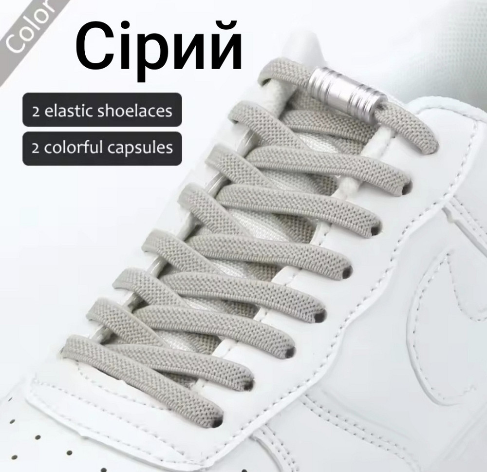 Шнурки еластичні плоскі з циліндричною застібкою Сміла - фото 1