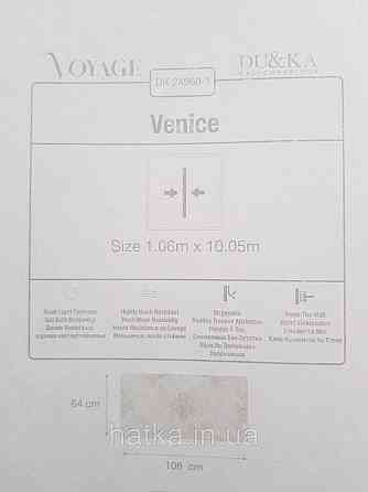 Обои винил на флизелине горячего тиснения DU&KA  Voyage1.06х10 вензеля фон восточный рисунок  белые серые Киев