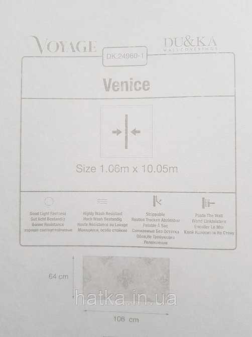 Обои винил на флизелине горячего тиснения DU&KA  Voyage1.06х10 вензеля фон восточный рисунок  белые серые Киев - изображение 4
