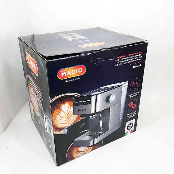 Кофемашина латте MAGIO MG-453 960 Вт, Кавоварка для дому, Якісна кавоварка для дому TV-59 Івано-Франківськ