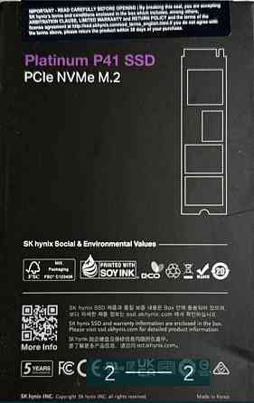 Диск: SK Hynix Platinum P41 2TB SSD NVMe M2. Киев