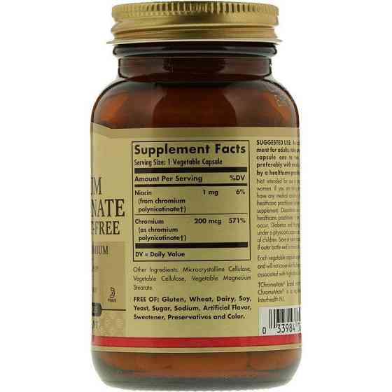 Хром полиникотинат Solgar Chromium Polynicotinate 200 мкг 100 вег капсул Киев