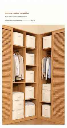 Кошик білий водонепроникний для іграшок та білизни 50х40 см Вінниця