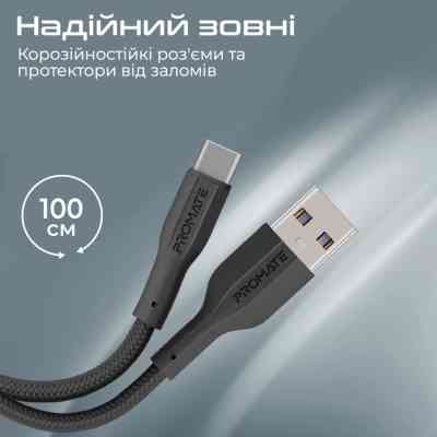 Дата кабель USB 2.0 AM to Type-C xcord-ac.black Promate (xcord-ac.black) Вінниця