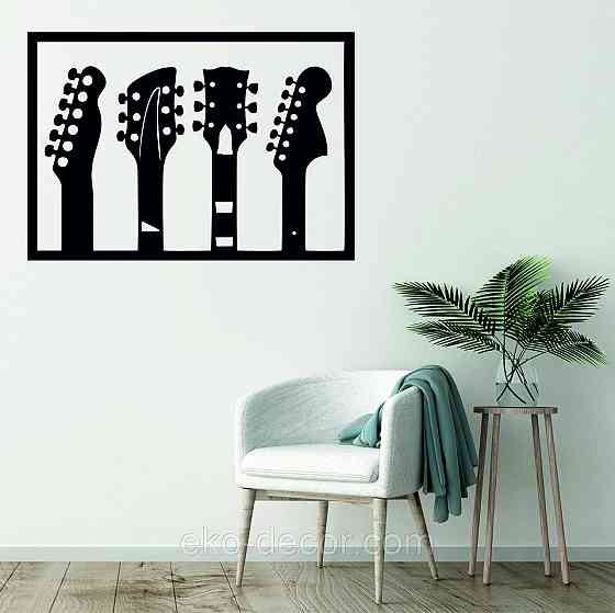 Декоративне настінне Панно «Гитара» Декор на стіну Київ