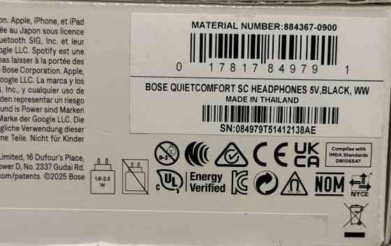 Наушники с микрофоном Bose QuietComfort Headphones SC Black. Харьков