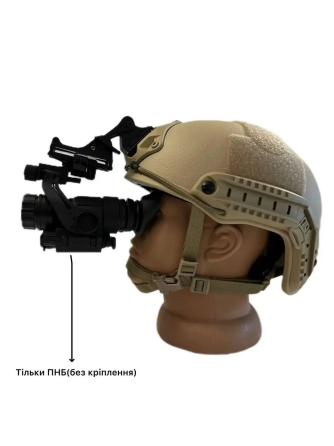 Тактичний монокуляр нічного бачення СL27-0027 Night Vision (до 400м) + кріплення ріг на шолом Вінниця