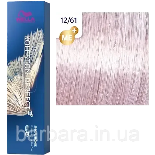 12/61 Краска для волос WELLA Koleston Perfect Me+ Ультра яркий блонд фиолет пепельный (Розовая карамель) Киев
