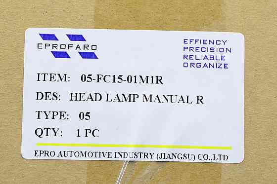 Фара Focus 3 (2014-2019) рестайлінг права біла покажчик повороту білий галоген (ручний коректор) Форд Мукачево