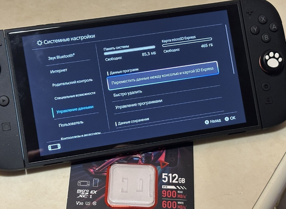 Карта памяті 512g для Nintendo Switch 2 Lexar MicroSD EXPRESS Play Pro. Київ - фото 1