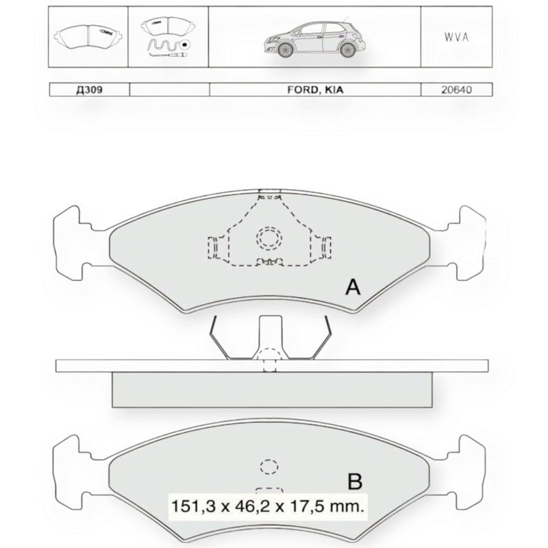 Колодки передние Форд Ескорт (80-90), Фиеста (89-00), Sierra (87-92) (Dafmi elli) тормозные Мукачево - изображение 1