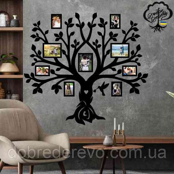 Родовое дерево🌳 Колибри 3 Семейное дерево сердце на 9 фото рамок, Вижница