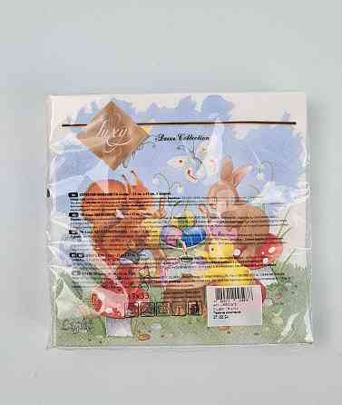 Салфетки бумажнае пасхальнае (ЗЗхЗЗ, 18шт)