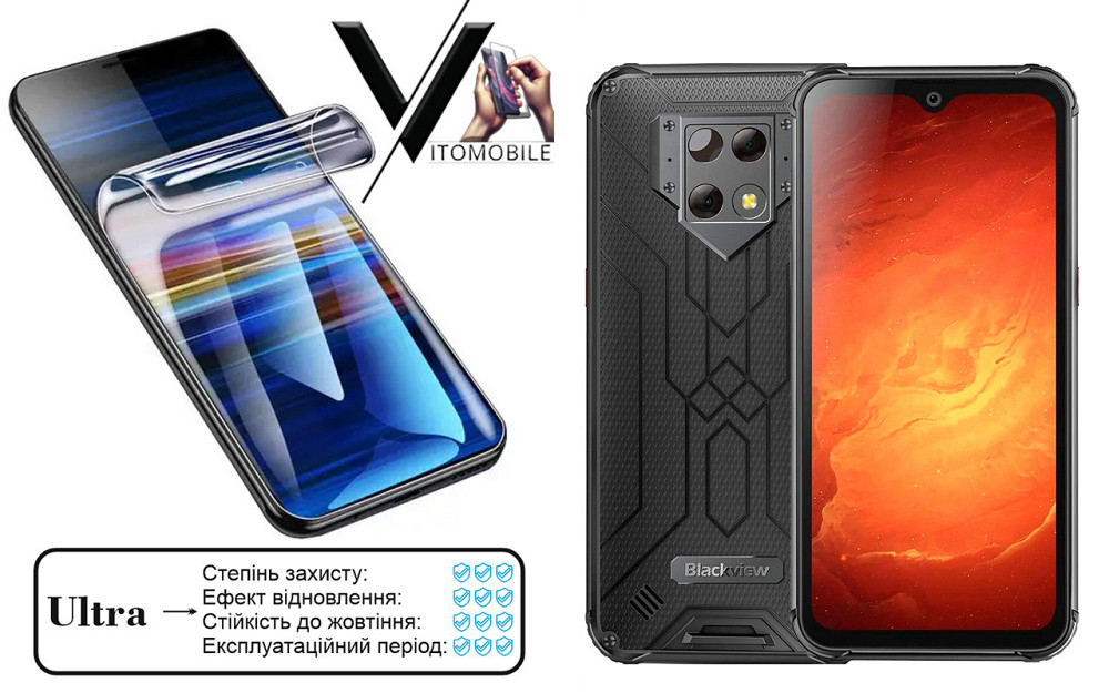 Полиуретановая пленка Ultra для Blackview BV9800, BV9800 Pro – минимальная толщина, максимальная защита! Киев - изображение 1