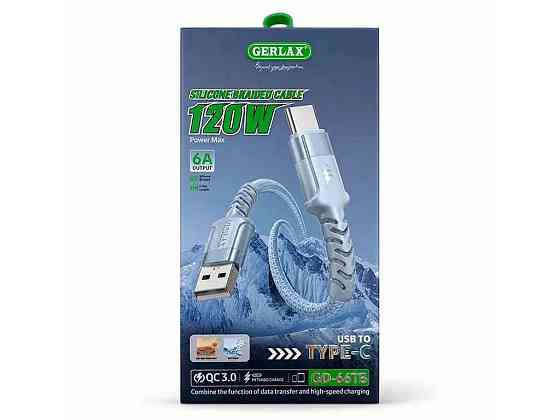 Кабель USB - Type-C GD-66TB 6A/120W/QC3.0 тканинний блакитний 1м 29721 ТМ Gerlax Київ