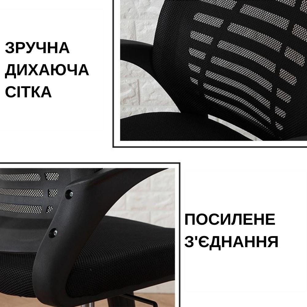 Кресло офисное компьютерное Bonro B-6200 сетка рабочее для компьютера, офиса, дома Киев - изображение 6