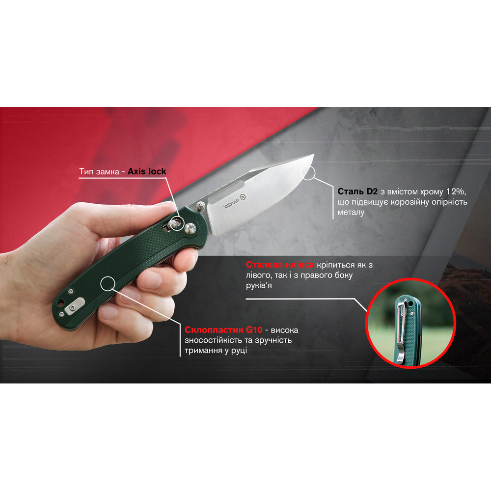 Ніж складаний Ganzo G768-GB синьо-зелений Рівне - фото 8