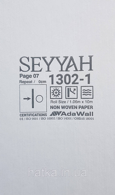 Шпалери вінілові на флізеліні AdaWall Seyyah 1.06х10 однотонні тонкі смуги структурні білі з глянцем Київ - фото 5