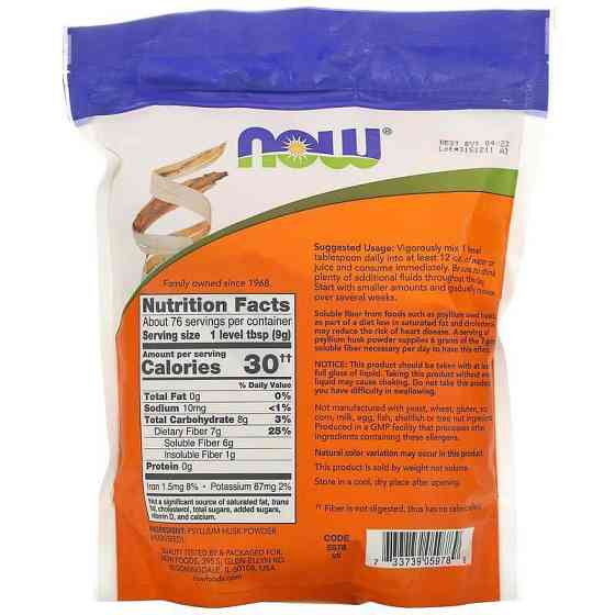 Псиліум Now Foods Psyllium Husk 680 грамів Київ
