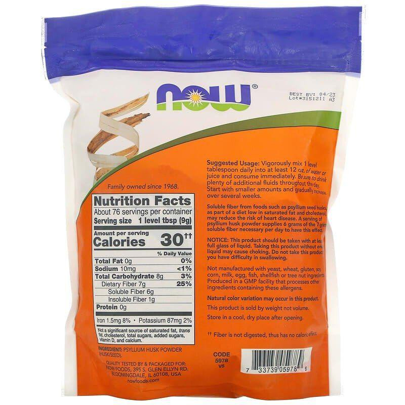 Псиліум Now Foods Psyllium Husk 680 грамів Київ - фото 3