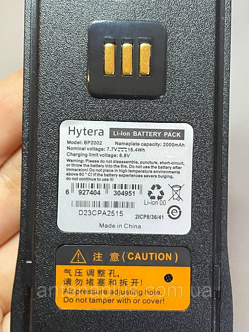 5 шт. Аккумулятор для раций Hytera BP2002 серии HP605 и HP685 емкостью 2000 мАг Киев - изображение 10