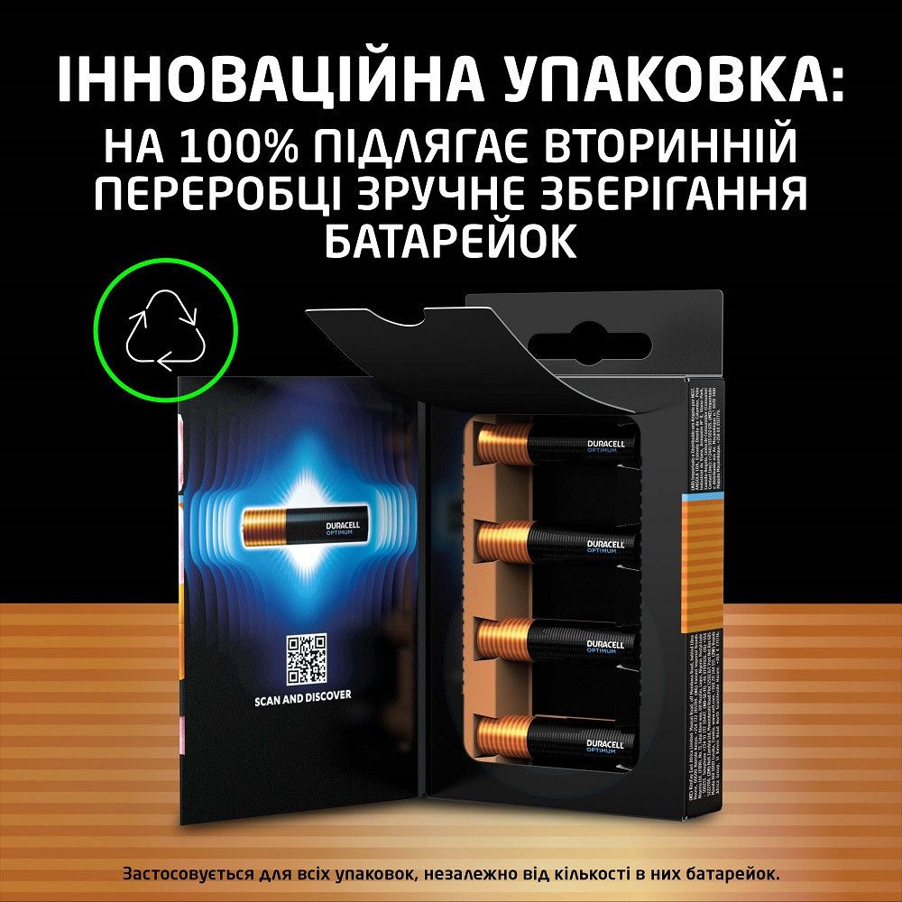 Лужні батарейки Duracell Optimum AAA, 8 шт. (6835423) Київ - фото 3