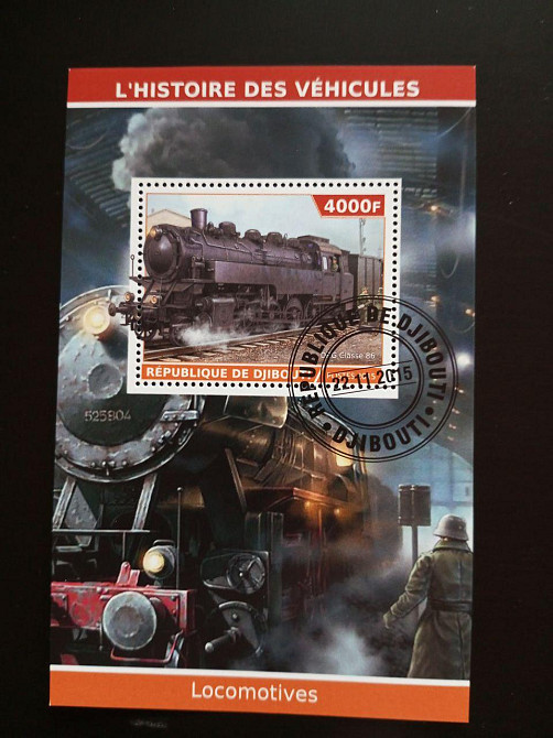 Джибути. Транспорт. Блок. 2015 год (В-3) Полтава - изображение 1