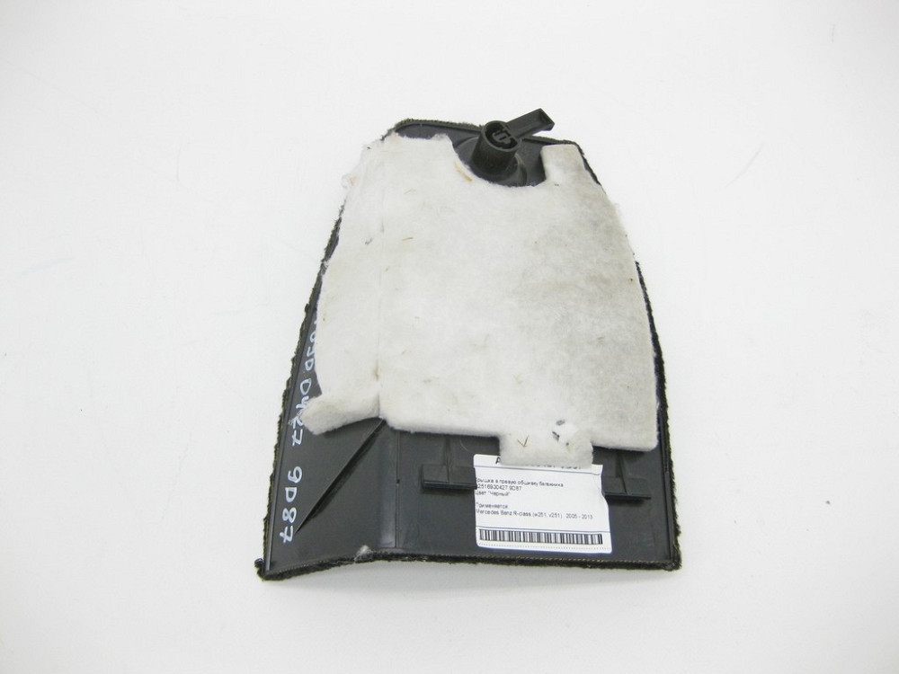 Mercedes-Benz  A2516900427 9D87 Кришка в праву обшивку багажника чорна R-Class W251 Одеса - фото 8