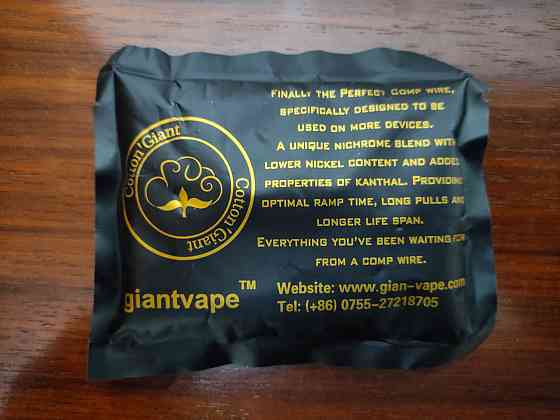 Американский хлопок Giantvape Киев