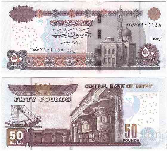 Єгипет Egypt - 50 Pounds 01.10. 2018 UNC Полтава
