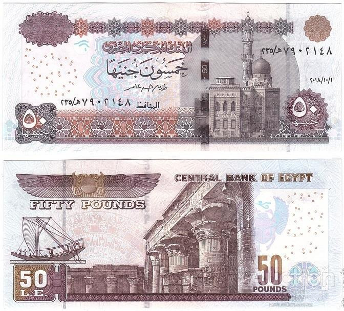 Єгипет Egypt - 50 Pounds 01.10. 2018 UNC Полтава - фото 1