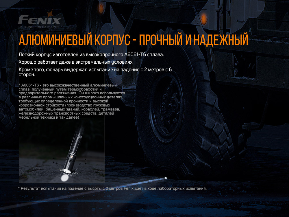Ліхтар ручний лазерний Fenix TK30 Laser Київ - фото 15