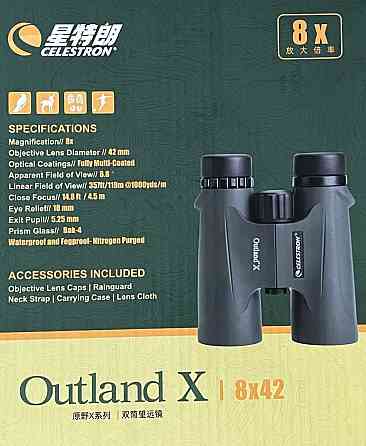 Бінокль Celestron Outland X 8x42 Green Київ
